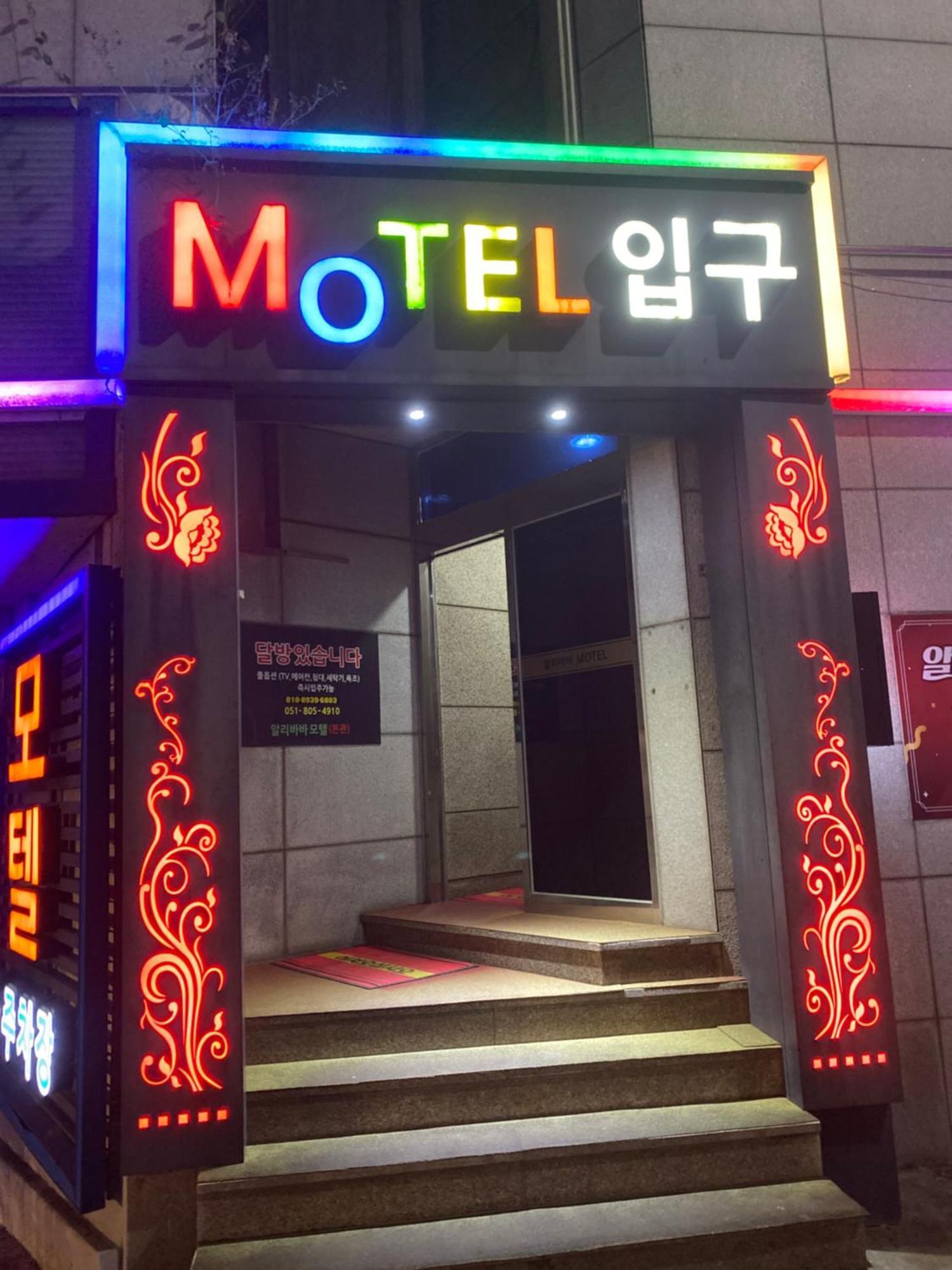Alibaba Motel Ciudad Metropolitana de Ciudad Metropolitana de Busan Exterior foto