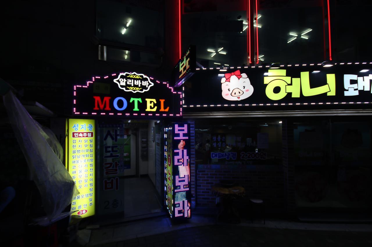 Alibaba Motel Ciudad Metropolitana de Ciudad Metropolitana de Busan Exterior foto